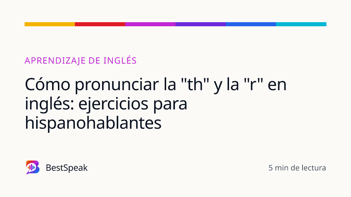 Cómo pronunciar la "th" y la "r" en inglés: ejercicios para hispanohablantes — guía de BestSpeak sobre aprendizaje